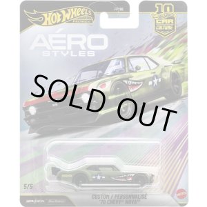 画像: 【仮予約】PRE-ORDER - 2026 HW CAR CULTURE "エアロスタイルズ" 【カスタム '70 シェビー ノヴァ】FLAT OLIVE/RR(2026年10月中旬入荷予定)