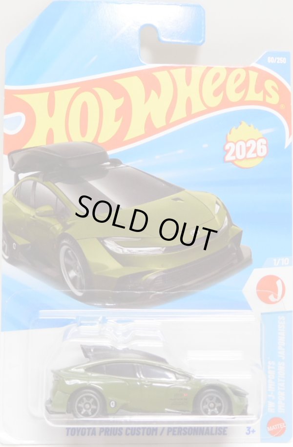 画像1: 【TOYOTA PRIUS CUSTOM (ルーフボックス有り)】OLIVE (NEW CAST)