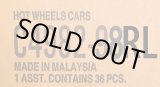 画像: 【仮予約】PRE-ORDER 【HOT WHEELS ベーシック　2026 "L"アソート 36台入り (国内流通版)】 (お取り置き不可）(2026年11月初旬入荷予定)