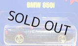 画像: 【BMW 850i】　MET. DARK BLUE/GOLD 3SP