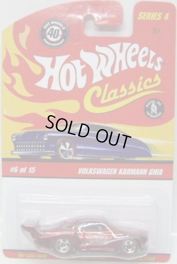 画像1: 2008 CLASSICS SERIES 4 【VOLKSWAGEN KARMANN GHIA】　SPEC.RED/RL