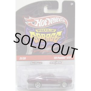 画像: PHIL'S GARAGE 【'69 PONTIAC GTO】　DARK MAGENTA/RR (TOYS"R"US EXCLUSIVE)