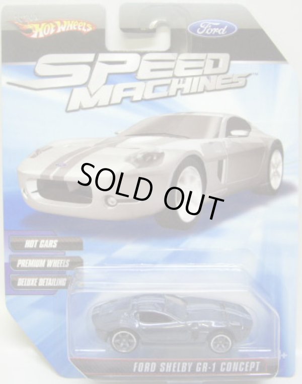 画像1: SPEED MACHINES 【FORD SHELBY GR-1】　GRAY/A6