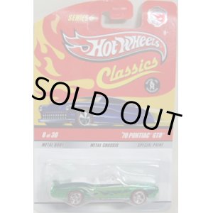 画像: SERIES 5 CHASE 【'70 PONTIAC GTO】　MET.GREEN/RR