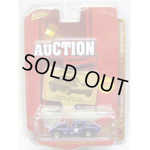 画像: LIMITED EDITION - AUCTION INSANITY R1 【'63 CHEVY CORVETTE】　BLUE/RR (with PADDLE)