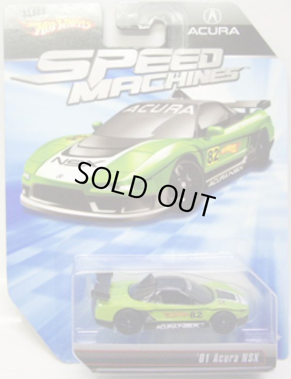 画像1: SPEED MACHINES 【'01 ACURA NSX】　LIGHT GREEN/A6