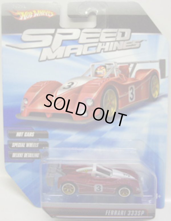 画像1: SPEED MACHINES 【FERRARI 333SP】　RED/A6