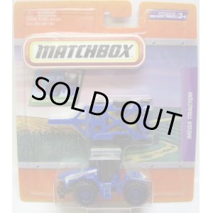 画像: REAL WORKING RIGS 【MEGA TRACTOR】 BLUE