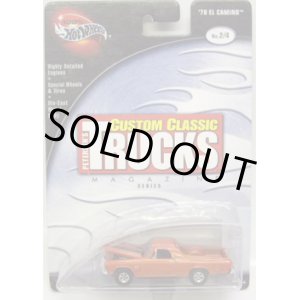 画像: 2003 PREFERRED - CUSTOM CLASSICS PETERSEN'S TRUCKS SERIES 【'70 EL CAMINO】　ORANGE/RR