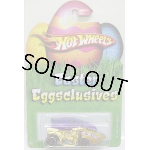 画像: 2009 WALMART EASTER EGGSCLUSIVES 【MOTOR PSYCHO】　GOLD/PR5