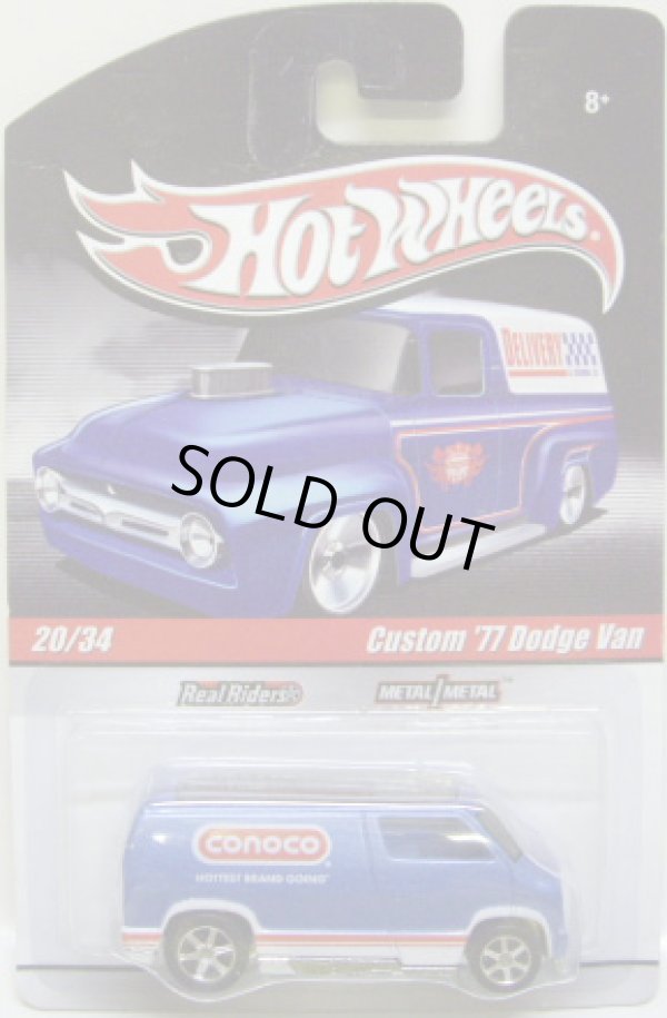 画像1: HOT WHEELS DELIVERY 【CUSTOM '77 DODGE VAN】　MET.SKYBLUE/RR