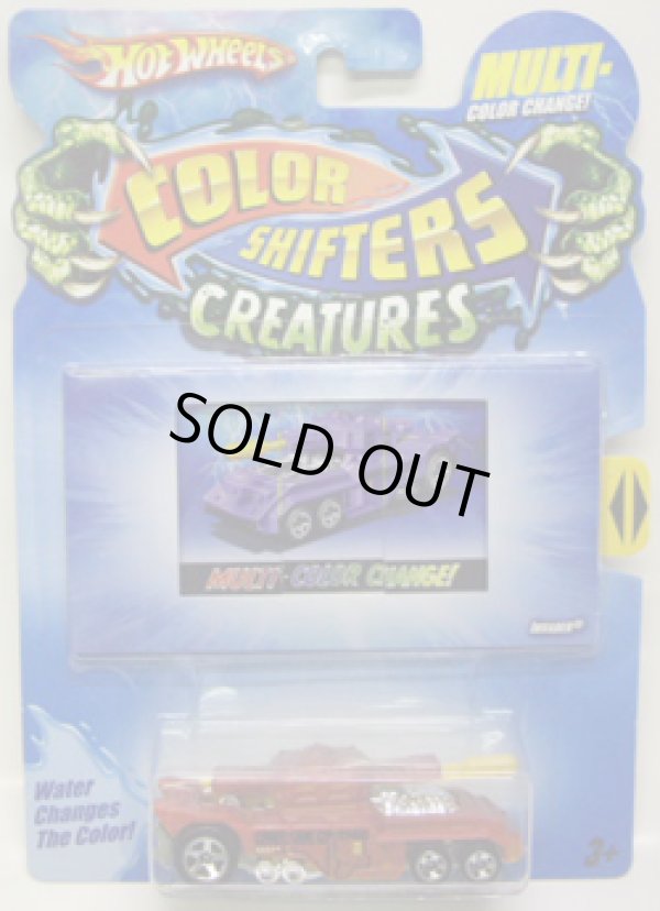 画像1: 2010 COLOR SHIFTERS CREATURES 【INVADER】 PURPLE-GREEN/5SP