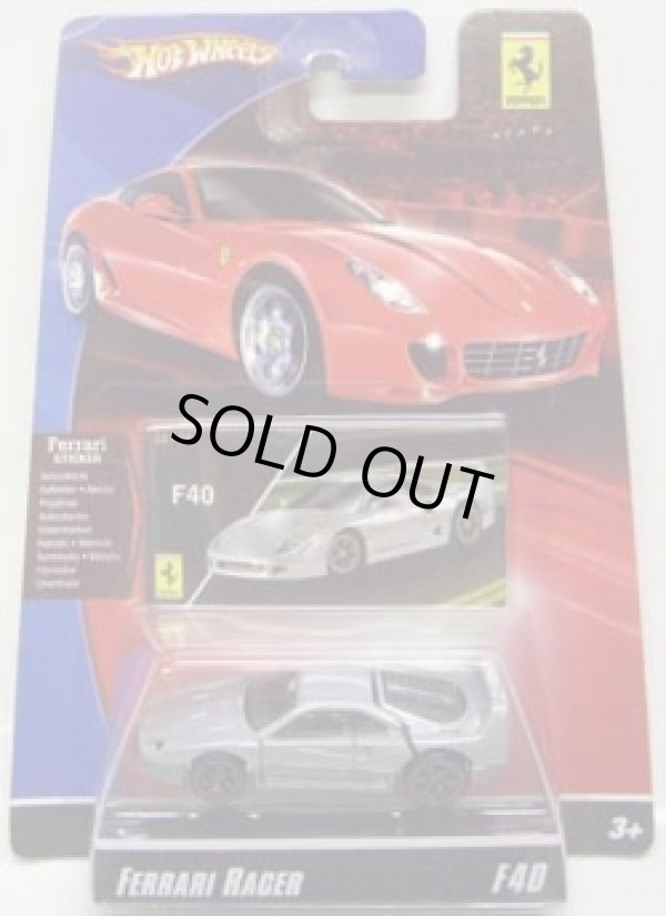 画像1: 2008 FERRARI RACER 【FERRARI F40】　SILVER/A6