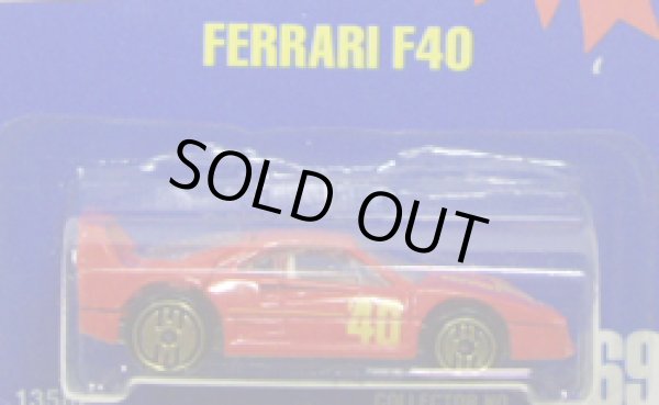 画像1: 【FERRARI F40】　RED/GOLD UH