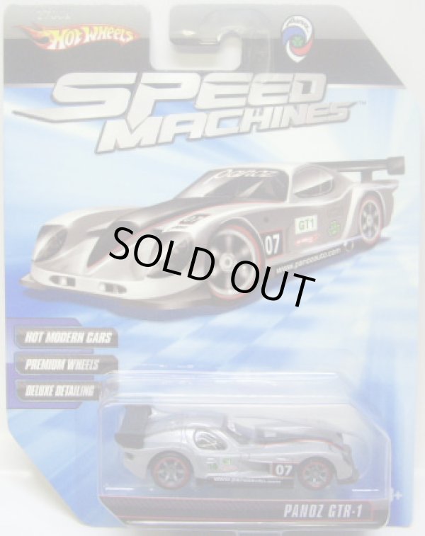 画像1: SPEED MACHINES 【PANOZ GTR-1】　SILVER/A6