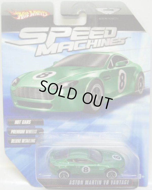 画像1: 2010 SPEED MACHINES 【ASTON MARTIN V8 VANTAGE】　MET.GREEN/A6