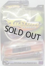 画像: 2007 1/50 CUSTOM CLASSICS 【'59 CADILLAC CONVERTIBLE】　MET.ORANGE/RR