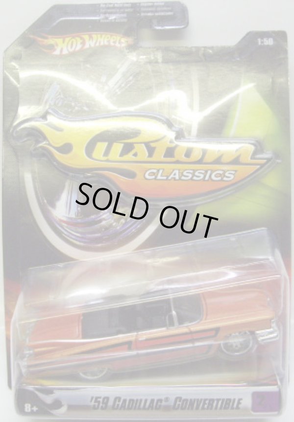 画像1: 2007 1/50 CUSTOM CLASSICS 【'59 CADILLAC CONVERTIBLE】　MET.ORANGE/RR