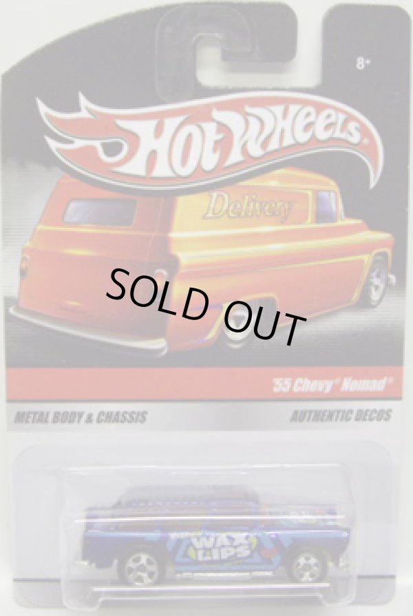 画像1: 2010 HOT WHEELS DELIVERY - SWEET RIDES 【'55 CHEVY NOMAD】　BLUE/5SP