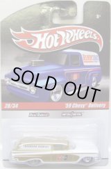 画像: 2010 HOT WHEELS DELIVERY 【'59 CHEVY DELIVERY】　GOLD-WHITE/RR