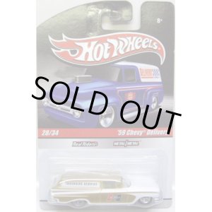 画像: 2010 HOT WHEELS DELIVERY 【'59 CHEVY DELIVERY】　GOLD-WHITE/RR