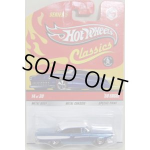 画像: 2009 CLASSICS SERIES 5 【'58 EDSEL】　SPEC.LT.BLUE/RL