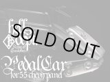 画像: HELLS DEPT 2011 【PEDAL CAR for '55 CHEVY PANEL】  WHITE METAL MADE　（送料サービス適用外）