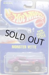 画像: TRAILBUSTERS 【MONSTER VETTE】  PURPLE/GS (RARE COLOR)