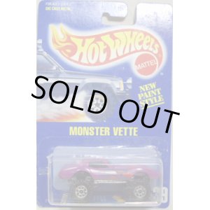 画像: TRAILBUSTERS 【MONSTER VETTE】  PURPLE/GS (RARE COLOR)