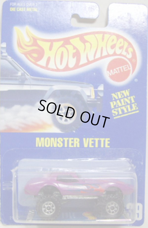 画像1: TRAILBUSTERS 【MONSTER VETTE】  PURPLE/GS (RARE COLOR)