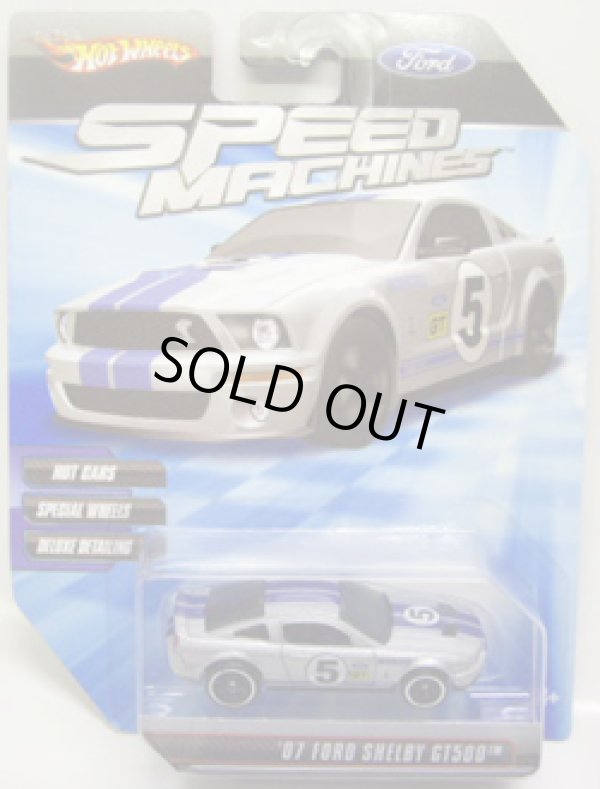 画像1: SPEED MACHINES 【'07 FORD SHELBY GT500】　SILVER/A6