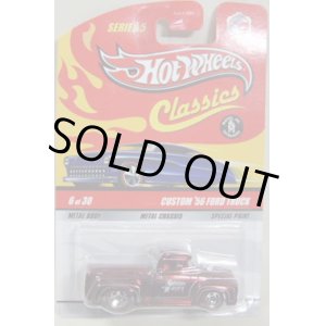 画像: 2009 CLASSICS SERIES 5 【CUSTOM '56 FORD TRUCK】　SPEC.RED/RL