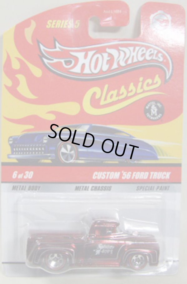 画像1: 2009 CLASSICS SERIES 5 【CUSTOM '56 FORD TRUCK】　SPEC.RED/RL