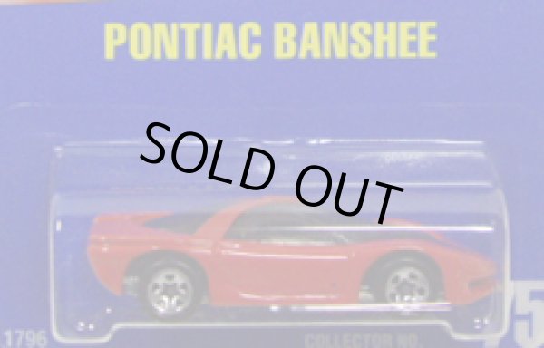 画像1: 【PONTIAC BANSHEE】　RED/5SP