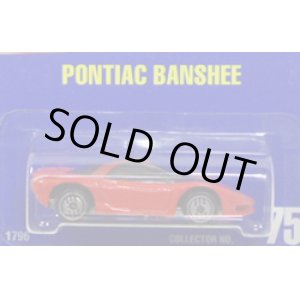 画像: 【PONTIAC BANSHEE】　RED/UH