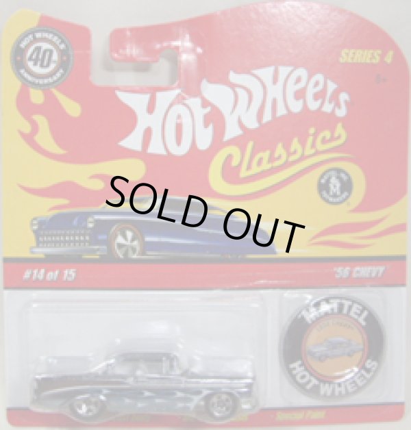 画像1: 2008 CLASSICS SERIES 4 PLUS 【'56 CHEVY】　SPEC.STEELBLUE/5SP