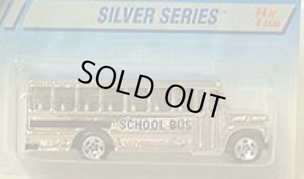 画像1: 【SCHOOL BUS】　SILVER/5SP　