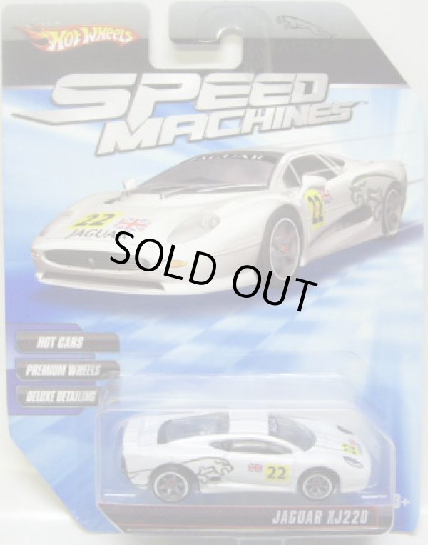 画像1: 2010 SPEED MACHINES 【JAGUAR XJ220】　WHITE/A6