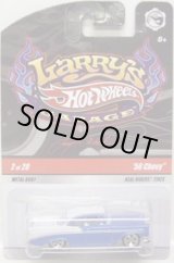 画像: LARRY'S GARAGE 【'56 CHEVY】　LIGHT BLUE/RR