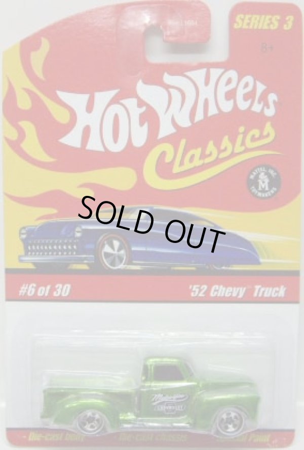 画像1: 2007 CLASSICS SERIES 3 【'52 CHEVY TRUCK】　SPEC.GREEN/WL