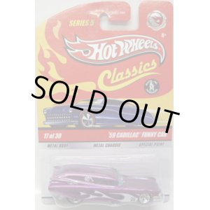 画像: SERIES 5 CHASE 【'59 CADILLAC FUNNY CAR】　MET.PINK/RR