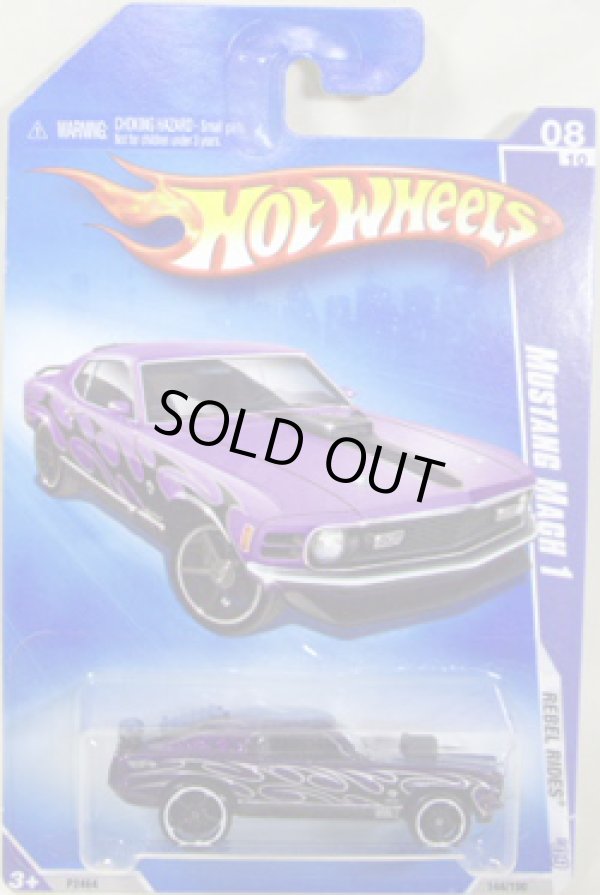 画像1: 【MUSTANG MACH 1】　PURPLE/O5