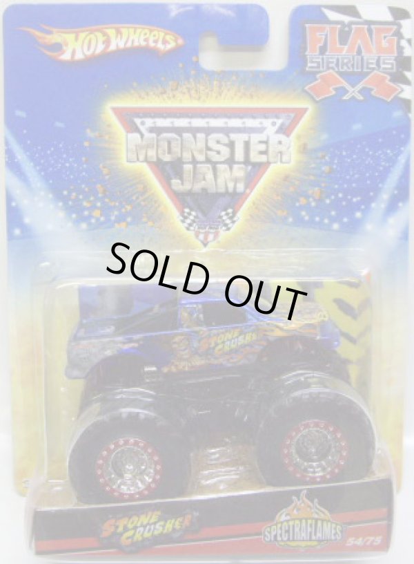 画像1: 2010 MONSTER JAM FLAG SERIES 【STONE CRUSHER (SPECTRAFLAMES)】 BLUE