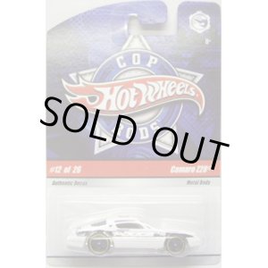 画像: COP RODS 【CAMARO Z28】　WHITE/O5