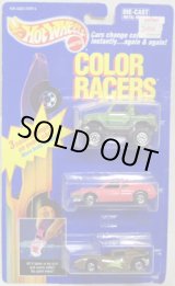 画像: COLOR RACERS 3-PACKS 【STREET ROADER, BMW M1, FLAME RUNNER】