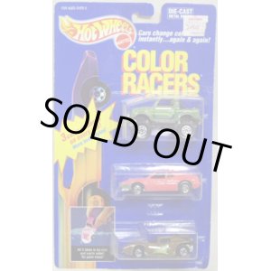 画像: COLOR RACERS 3-PACKS 【STREET ROADER, BMW M1, FLAME RUNNER】