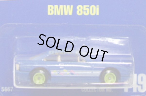 画像1: 【BMW 850I】　BLUE/LIME