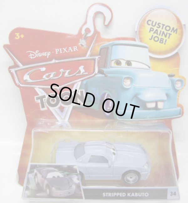 画像1: TOON 【STRIPPED KABUTO】　LIGHT GRAY