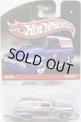 画像: 2010 HOT WHEELS DELIVERY 【8 CRATE】　SILVER/RR