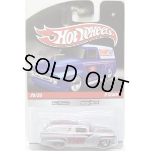 画像: 2010 HOT WHEELS DELIVERY 【8 CRATE】　SILVER/RR